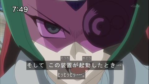 Capture20140816-074938