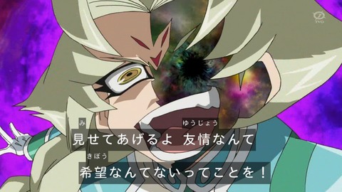 zexal 66 52