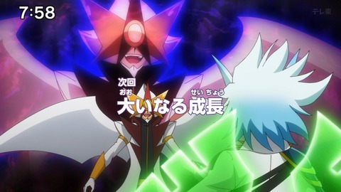 Capture_20241215-075811