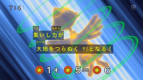 97