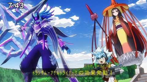 Capture_20240825-074319