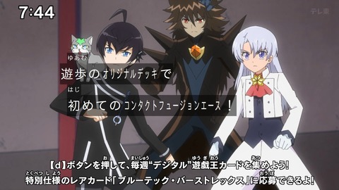 Capture_20241201-095100