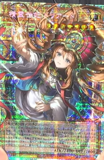 8455