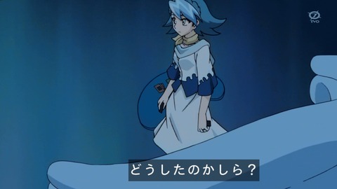 zexal 92 62