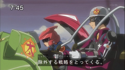 Capture20140607-074555