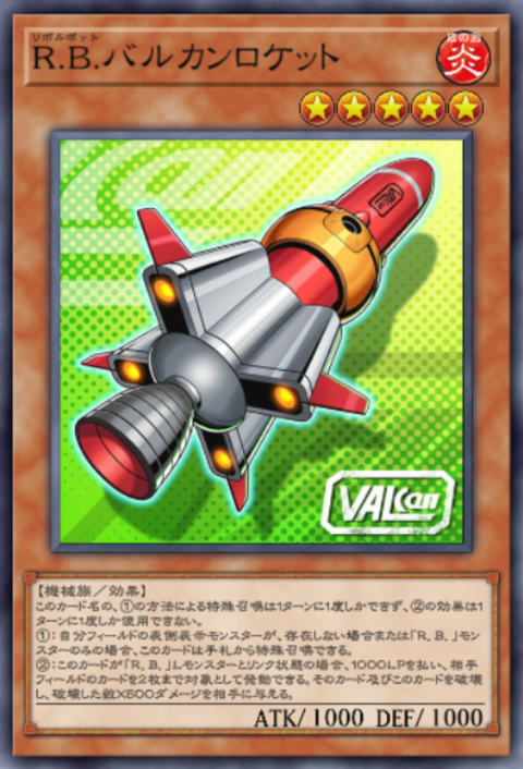 5090