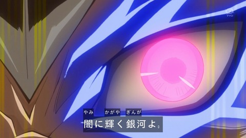 zexal 72 45