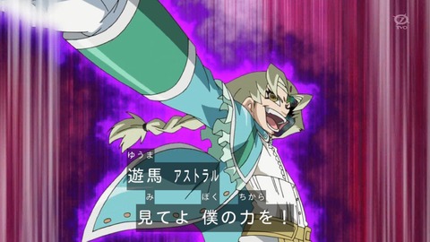 zexal 66 50