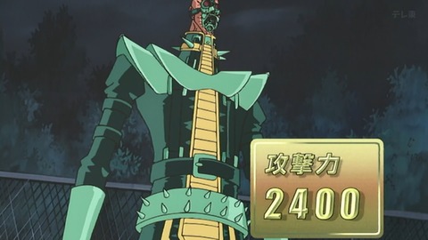 Capture_20250712-015528