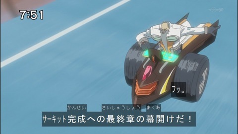 Capture20140823-075148