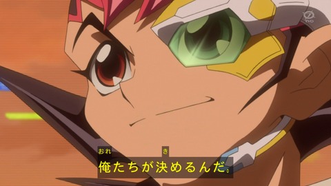 zexal 73 68