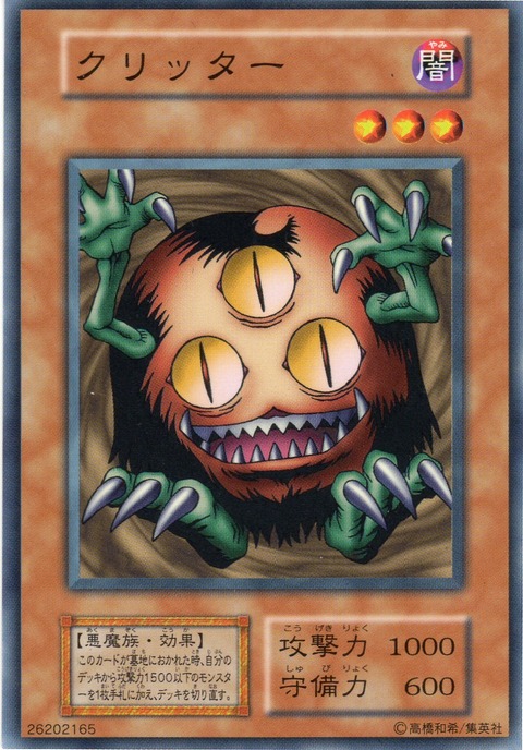 814