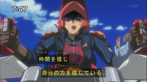 Capture20140607-074736