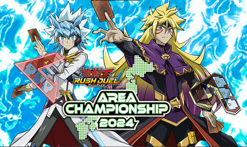 遊戯王 ラッシュデュエル エリアチャンピオンシップ ACS