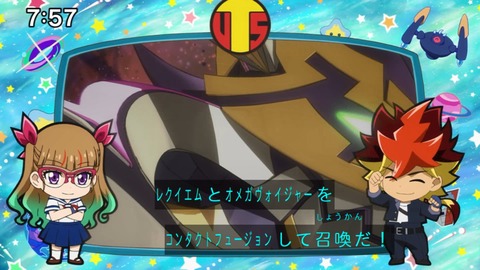 Capture_20240714-075752