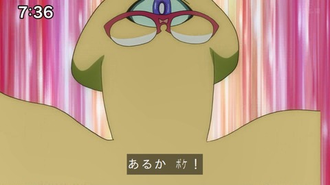 Capture_20240623-073607