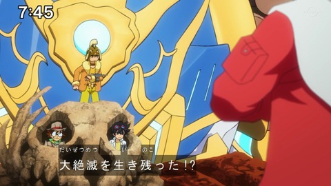 Capture20210425-074550