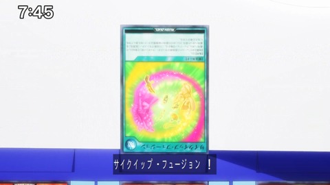 Capture_20240811-092303