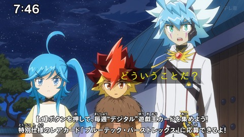 Capture_20250202-074652