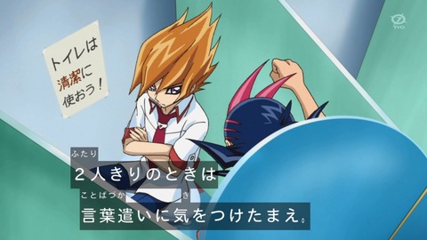 zexal 92 44
