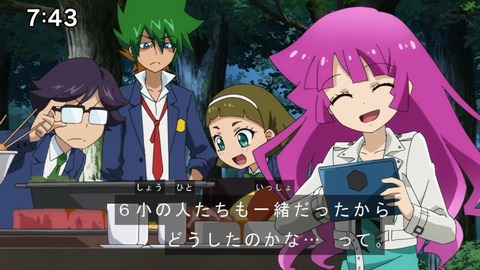 Capture20210801-074340