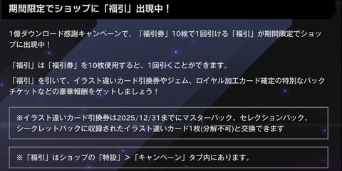 1000149877