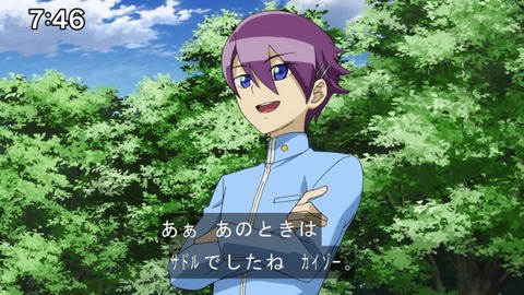 Capture20210801-074654