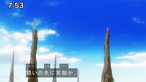 Capture20201226-075304