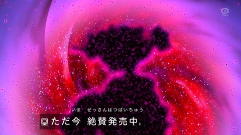 zexal 80 24