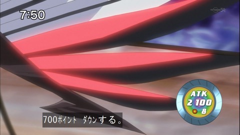 Capture20140712-075000-1