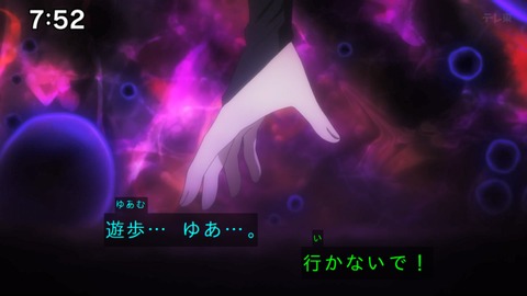 Capture_20240929-102013