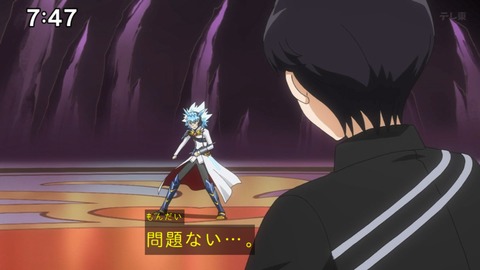 Capture_20240623-074748