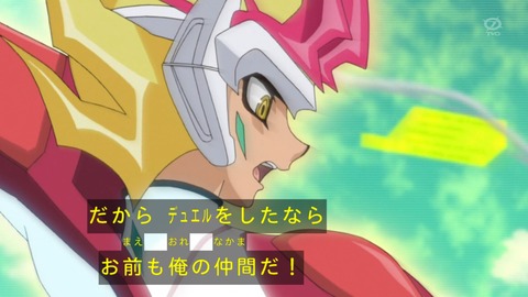 zexal 67 139