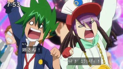 Capture20210801-075359