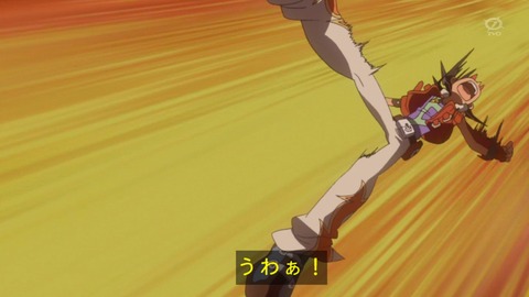 zexal 73 111