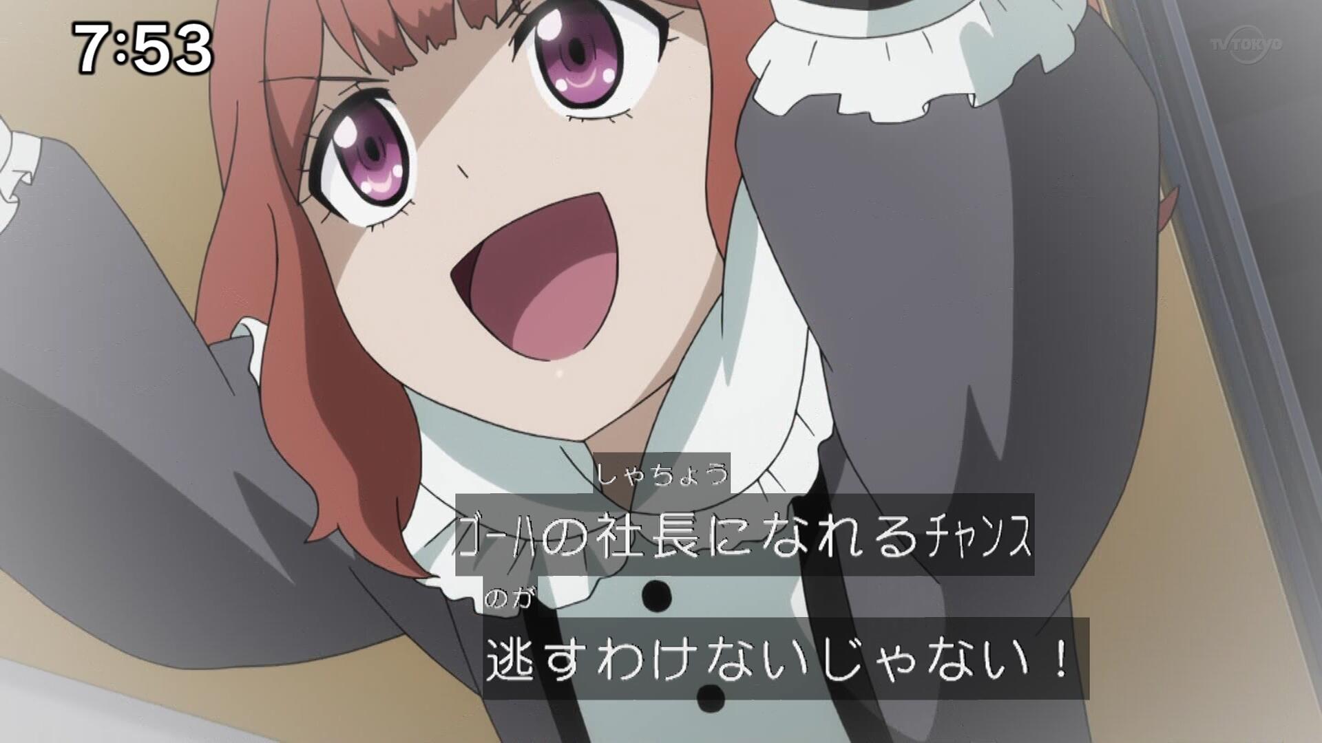遊戯王sevens ミミさんのサクセスストーリー