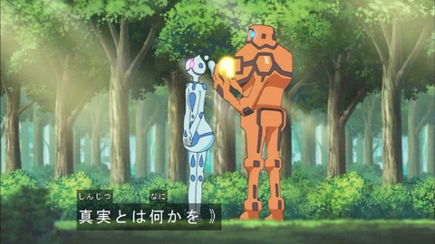 Capture20200125-073533
