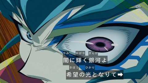zexal 69 79