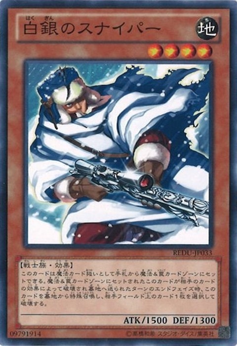 6205