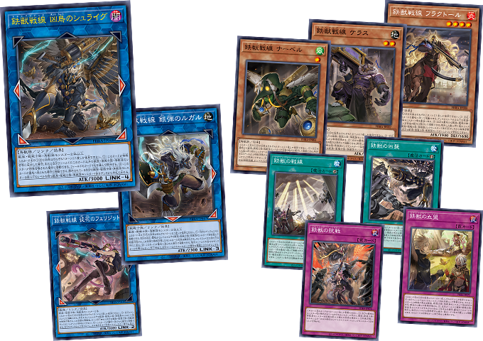 遊戯王マスターデュエル 作りやすくて強い鉄獣戦線 遊戯王マスターデュエル 作りやすくて強い鉄獣戦線