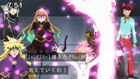 Capture_20241222-091840