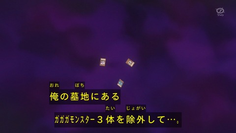 zexal 73 51