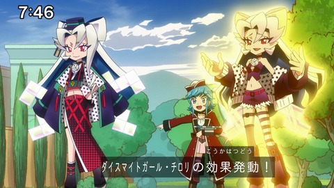 Capture_20241110-085528