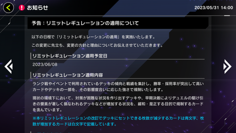Screenshot_20230531-150107