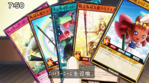 Capture20201212-075052