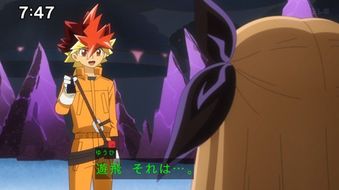 Capture_20240929-095904