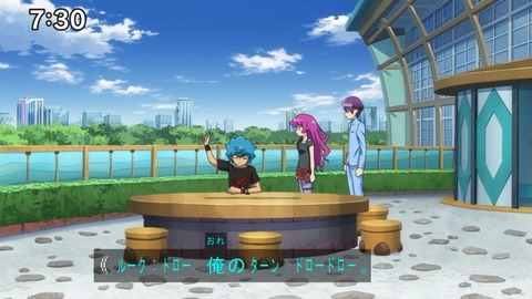 Capture20200905-073017
