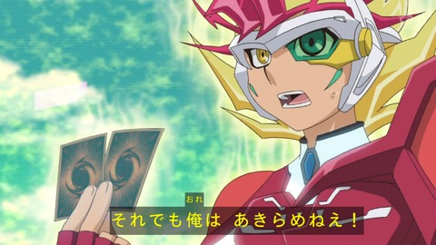 zexal 67 70