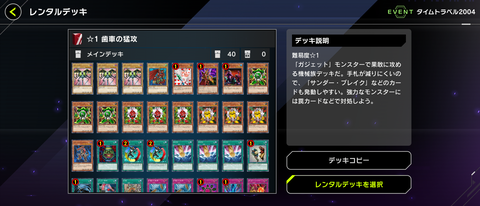 1000104572