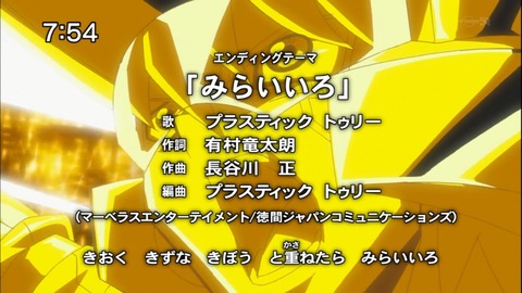 Capture20150110-075455